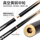 Billiard cue small head cue leather head small head split Chinese style black eight 8 potts billiard cue nine ball snooker special cue Ares 10.2mm small head cue basic package