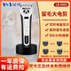 Yingshen pet electric clipper electric clipper for dogs and cats Teddy Samoyed Ragdoll cat gold gradient pet shaver 9880