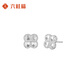 LIU GUI FU JEWELRY four-leaf clover platinum earrings 2025 new simple and versatile ear piercing earrings niche high-end gifts for girls 2.6g four-leaf clover platinum earrings