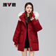 Yalu Women's Down Jacket Mid-Length Removable Hood Fox Fur Collar Sweet and Versatile New Year's Jacket Red 160