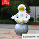 Xufeng Outdoor Internet Celebrity Check-in Astronaut Sculpture Astronaut Mall Merchandise Floor-standing Decoration Large Ornament Fiberglass Model Combination 2