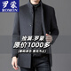 ROMON autumn and winter double-sided woolen coat with removable liner for middle-aged and elderly men, thickened stand-up collar wool mid-length coat for men, gray thickened L (recommended 125-135 Jin Jin equals 0.5 kg)