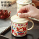 Chuwu Imitation Enamel Mug Large Capacity Ceramic Milk Tea Cup Boys and Girls Office Creative Coffee Cup with Cover