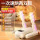 Xiaomi Mijia Smart Shoe Dryer Shoe Dryer Shoe Dryer Disinfection, Deodorization and Sterilization Household Foldable Shoe Washing Machine Top Model - Six-layer Antibacterial - Timing - Two-level Adjustment