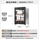 Canbo Disinfection Cabinet Household Small Disinfection Cupboard High Temperature Vertical Mini Tableware Tableware Storage Cabinet Kitchen Disinfection Machine National Subsidy XDR53-TVC1