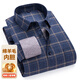 Gioia Italian light luxury trendy brand long-sleeved shirt for men plus velvet business casual warm wool liner plaid no-iron shirt 7877-Blue plaid warm sheep wool liner 41 yards recommended 140-150 Jin Jin equals 0.5 kg