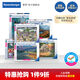 
Special offer 1000 pieces of home decoration puzzle collection toy gifts 1000 puzzles-Bikenwald 16753