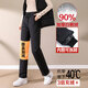 Snow Flying (SNOWFLYING) minus 40 degrees down pants for women, removable winter mother's loose large size goose down pants for middle-aged and elderly people in Northeast China, black women's model, removable inner liner S_85-96Jin Jin is equal to about 0.5 kg