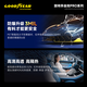 Goodyear car film King Kong Pro series car glass film sun protection and heat insulation solar film car window privacy film full car ceramic film package installation