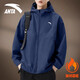 ANTA velvet jacket men's windbreaker autumn and winter new outdoor windproof and water-repellent casual jacket sports top 7601-2 late night blue water-repellent technology L (175) suitable for 120-140Jin Jin equals 0.5 kg