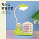 Cute cartoon trendy life artifact night light home dormitory gift electrical appliance desk lamp dormitory study special student children's desk eye protection reading lamp bunny desk lamp blue + self-discipline manager + pen holder