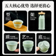DEATKN tea cup household hospitality disposable tea cup rice husk aviation hard drinking cup thick food grade high temperature resistant Fu jade green tea cup 2 bags + cup holder 100 pieces 1