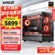 AMD Ryzen 5700X 9600X host 5070/5060TI/5060 graphics card Delta mobile live game e-sports desktop computer DIY assembly machine sea view room complete machine Configuration nine R5 9600X/9060XT