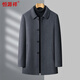 Hengyuanxiang Double-sided Woolen Coat Men's Autumn and Winter Cashmere Short Removable Down Liner Woolen Coat