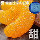 Tian Liang Ji Sichuan Chun Jian Rake Tangerine Gâteau à l'orange fraîche Fruits laids Agrumes séchés Saison fraîche Saison Shiranui Sélection Fruit 丨 Fruit unique super sucré 80-85 mm 5Jin Jin est égal à 0,5 kg Coffret cadeau pour les premiers utilisateurs Poids net 4,5 Jin Jin est égal à 0,5 kg
