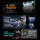 AMD & ASUS family bucket Ryzen R5 9600X/RTX5060Ti/32G/1T e-sports game designer office desktop computer host complete set