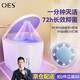 OES toilet sterilization instrument ultraviolet disinfection lamp toilet guard home toilet bathroom automatic induction cleaning and odor removal artifact flagship blue 99.99% super ultraviolet sterilization + deodorization and mite removal automatic induction system + long battery life + free hands