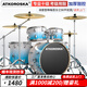 Cronton (ATKOROSKA) Schlagzeug-Set für Erwachsene, Anfänger und Kinder, professionelle Prüfung für Jazz-Schlagzeug-Percussion-Instrumente, keine Störung der Öffentlichkeit, verbesserte Version ED-065 mit weißem und blauem Farbverlauf, 5 Trommeln, 4 Becken