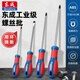 Dongcheng screwdriver set high hardness screwdriver strong magnetic cross-shaped tool combination multi-functional small dimensional modification cone industrial grade/cross PH0 (3 75mm)