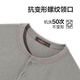Qipai waffle/henry collar long-sleeved autumn fashionable, casual, comfortable and versatile T-shirt
