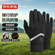 Made in Tokyo, cycling gloves for men and women, outdoor sports cycling, motorcycles and bicycles, breathable, non-slip, full-finger spring and autumn M size