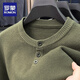 ROMON Henley collar long-sleeved T-shirt men's long-sleeved autumn new jacquard inner layering shirt round neck men's sweater black XL 52
