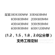 瓷砖厂家批发生态地铺石PC砖庭院楼盘工程瓷砖300*600 18MM广场砖 687 300*300*1.0