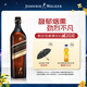 尊尼获加（JOHNNIE WALKER）黑牌 醇黑 苏格兰 调和型威士忌洋酒 700ml（无盒版）