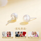 Zhen Shang Silver Chinese Gold Pearl Silver Earrings Women's Earrings Light Luxury Birthday Gift for Girlfriend Wife Mom S925