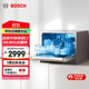 Bosch (BOSCH) 5 sets of household desktop dishwashers, imported from Europe, small intelligent installation-free, four cleaning systems, high temperature sterilization dishwasher SKS66BB00C