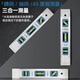 HYUNDAI strong magnetic level torpedo type high-precision ruler small household level measuring instrument mini level three-bubble strong magnetic/230mm mini torpedo type level