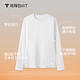Thumb white small T Water-repellent goose down T Li Xiaoran autumn and winter new machine washable goose down long-sleeved T-shirt for men 90 velvet thickened and warm white goose down jet black men's XL