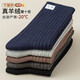 Ordos city-produced warm cashmere woolen socks men's winter double-needle mid-calf socks autumn and winter thickening men's cashmere style 7414 real cashmere warm one size 10 pairs real cashmere warm and not bulky