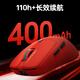 ThundeRobot ML6 PRO three-mode gaming wireless mouse lightweight design wired/2.4G/Bluetooth connection office gaming mouse 8K competitive version Snake Year Red-3950PRO