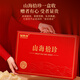 Fudonghai Ten Delicatessen Gift Box Sea Cucumber Abalone Morel Mushroom Ginseng High-end Supplements New Year Gift Box for Elders