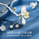 China Gold (CHINA GOLD) Magnolia Hairpin Women's New Chinese Style Ancient Style Silver Hairpin Hair Accessory Birthday Gift for Girlfriend and Wife to Commemorate High-level Magnolia and Hetian Jade Tassel Hairpin