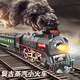 Jiashi 25 remote control train set retro steam small high-speed train model boy and child green leather car puzzle steam train 02+ light carriage retro bridge remote