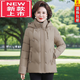 Oriental Duck 25 middle-aged and elderly mother's clothing large size short cotton-padded coat down cotton-padded jacket mother's thickened winter coat jacket top women shopping mall counter (rust red) 3XL 121-135Jin Jin is equal to 0.5 kg