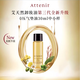 Attenir Purifying and Brightening Cleansing Oil Citrus Scent Medium Sample 30ml Upgraded Mild and Sensitive Skin Can Be Used as a Birthday Gift for Women