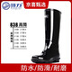 Pull-back rain boots men's high-top waterproof rain boots men's shoes wear-resistant fishing shoes outdoor plus velvet warm rubber shoes 838 high-top 43