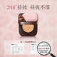 SOCORSKIN New Product Leopard Print Limited Edition Cushion Foundation Concealer Long-lasting Non-Removing Makeup Oily Skin Ivory