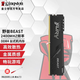 Kingston Beast series 4th generation desktop memory DDR4 Fury hacker light strip computer running memory support XMP DDR4 2400MHz vest strip 8GB 2 *16G (8G*2)