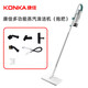 KONKA Steam Mop Electric Mop Steam Cleaner Floor Scrubber Mop Household Sweeper Handheld Steam Floor Scrubber High Temperature Sterilization Cleaning Machine Exclusive Ivory White Multifunctional Floor Mop Free of Hand Washing