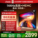Vidda Hisense TV 75-inch R75 2025 model first-class energy efficiency 144Hz high brush 2+32G new home appliances national subsidy LCD gaming TV 75V1Q-R