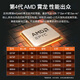 技嘉AMD EPYC双路霄龙4代9754/9654/工作站 /科学CFD仿真计算服务器/塔式主机 双路霄龙9754 2.25G 256核512线程 256G内存/2T固态/集显