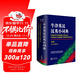 Oxford English-Chinese Chinese-English Dictionary (neue Ausgabe)