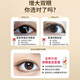 NHGAD double eyelid styling cream invisible traceless glue artifact false eyelash glue waterproof non-removing makeup double eyelid stickers*3