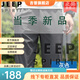 Jeep (JEEP) middle-aged men's casual sports trousers spring and summer men's dad trousers spring and autumn new middle-aged and elderly spring loose men's summer style gray 4XL