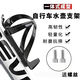 Mountain bike water bottle cage, road cycling bicycle water release bracket, water cup holder, universal equipment accessories, complete set, black water bottle cage, free tools + 2 screws | Thickened/elastic