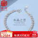 Qiyu pt950 platinum bracelet classic phoenix tail chain platinum bracelet simple personality versatile women's style